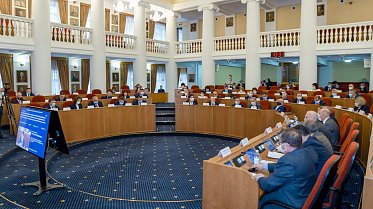 Заседание Законодательного Собрания Оренбургской области